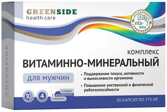 Витаминно-минеральный комплекс для мужчин капс 30 шт