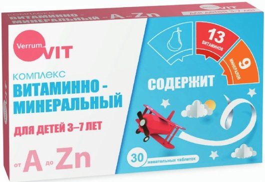 Verrum-Vit витаминно-минеральный комплекс от А до Цинка таб для детей 3-7лет 30 шт