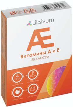 Витамины А и Е капс 20 шт Liksivum