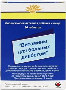 Витамины для больных диабетом таб 90 шт