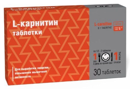 Витамир таб п/об l-карнитин максимум 30 шт