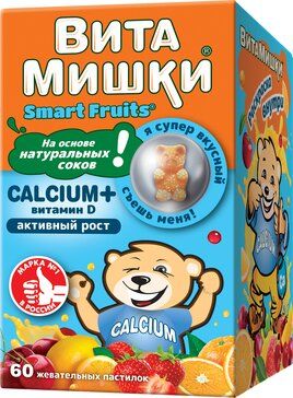 ВитаМишки Calcium+ пастилки жев 60 шт