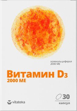 Витатека/Витамин Д3 капс 2000ме 30 шт