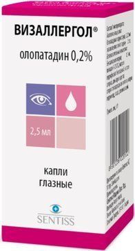 Визаллергол капли гл 02% 25мл