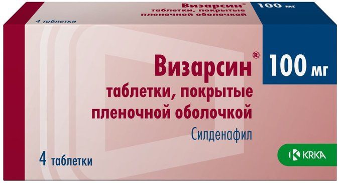 Визарсин таб п/об пленочной 100мг 4 шт