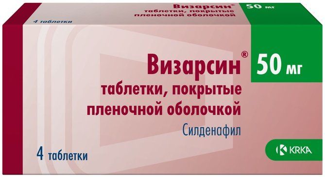 Визарсин таб п/об пленочной 50мг 4 шт