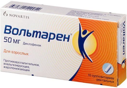 Вольтарен суппозитории 50мг 10 шт Вольтарен суппозитории 50мг 10 шт