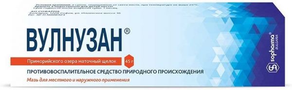 Вулнузан мазь 45г туба Вулнузан мазь 45г туба