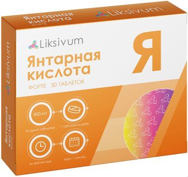 Янтарная кислота Форте таб 400 мг 30 шт Liksivum