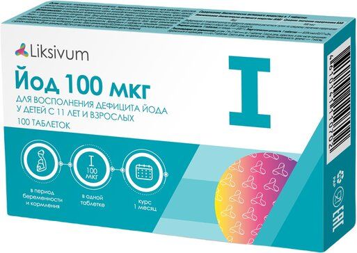 Йод таб 100 мкг 100 шт Liksivum