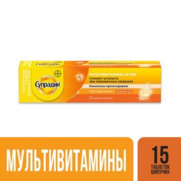 Юнимат мармеладки  с витаминами 100 шт