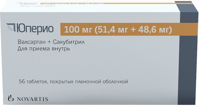 Юперио таб п/об пленочной 100мг (514+486) 56 шт