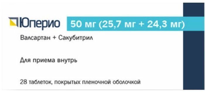 Юперио таб п/об пленочной 50мг (257+243) 28 шт