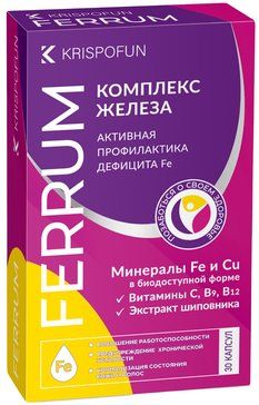 Криспофан Железо (Krispofun Fe) капс 30 шт