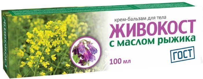 Живокост крем-бальзам для суставов 100 мл с маслом рыжика