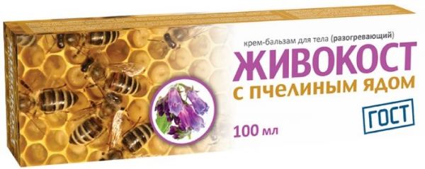 Живокост крем-бальзам для суставов 100 мл с пчелиным ядом Живокост крем-бальзам для суставов 100 мл с пчелиным ядом