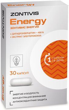 Zontivis Energy, Дигидрокверцетин + Элеутерококк капс 30 шт