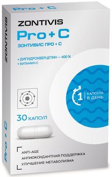 Zontivis Pro + C, Дигидрокверцетин + Витамин С капс 30 шт