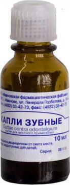 Зубные капли 10 мл