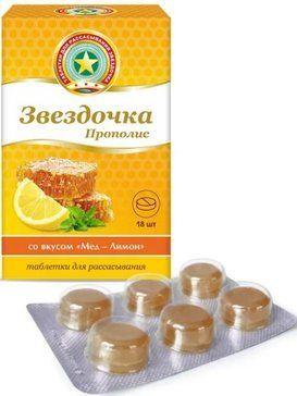 Звездочка-прополис таб для расс 18 шт мед-лимон