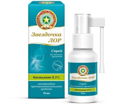 Звездочка лор спрей для местпр 03% 15мл фл