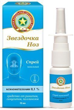 Звездочка ноз спрей назал 01% 15мл фл пласт с распыл 1 шт