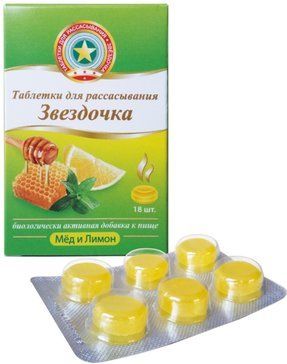 Звездочка таб для расс 18 шт мед/лимон