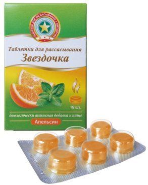 Звездочка таб для расс 24г 18 шт апельсин